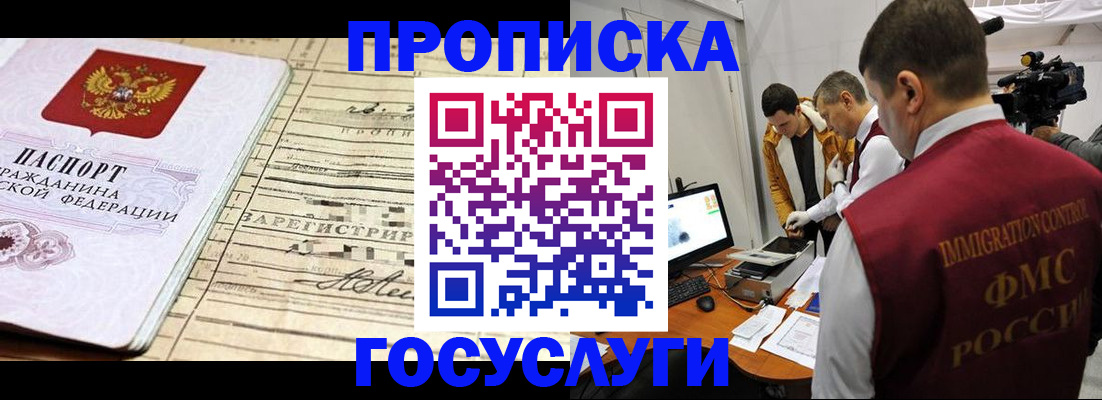 форма 3 в Волоколамске